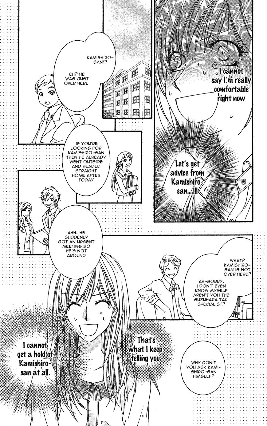 Aishiteru tte Itte mo Ii yo Chapter 9 page 30 - Chapter 9