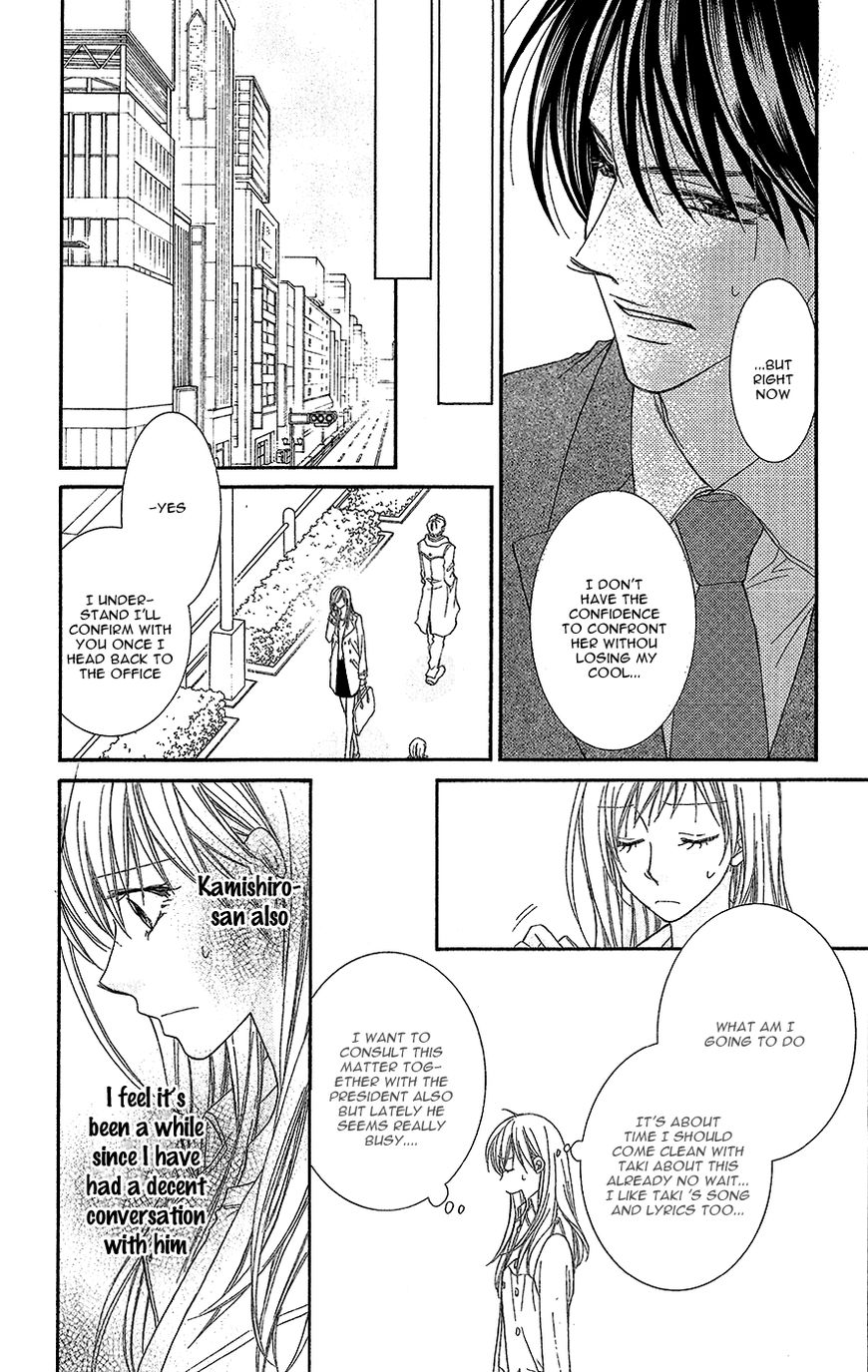 Aishiteru tte Itte mo Ii yo Chapter 9 page 33 - Chapter 9