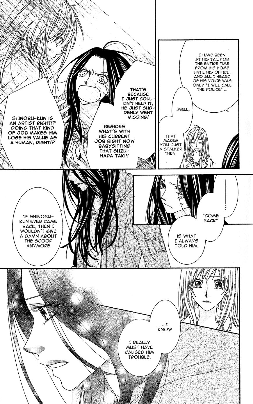 Aishiteru tte Itte mo Ii yo Chapter 9 page 37 - Chapter 9