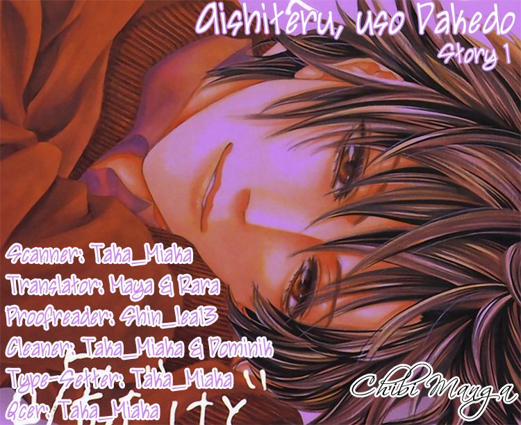"Aishiteru", Uso Dakedo. Chapter 1 page 1 - Chapter 1 : Story 1