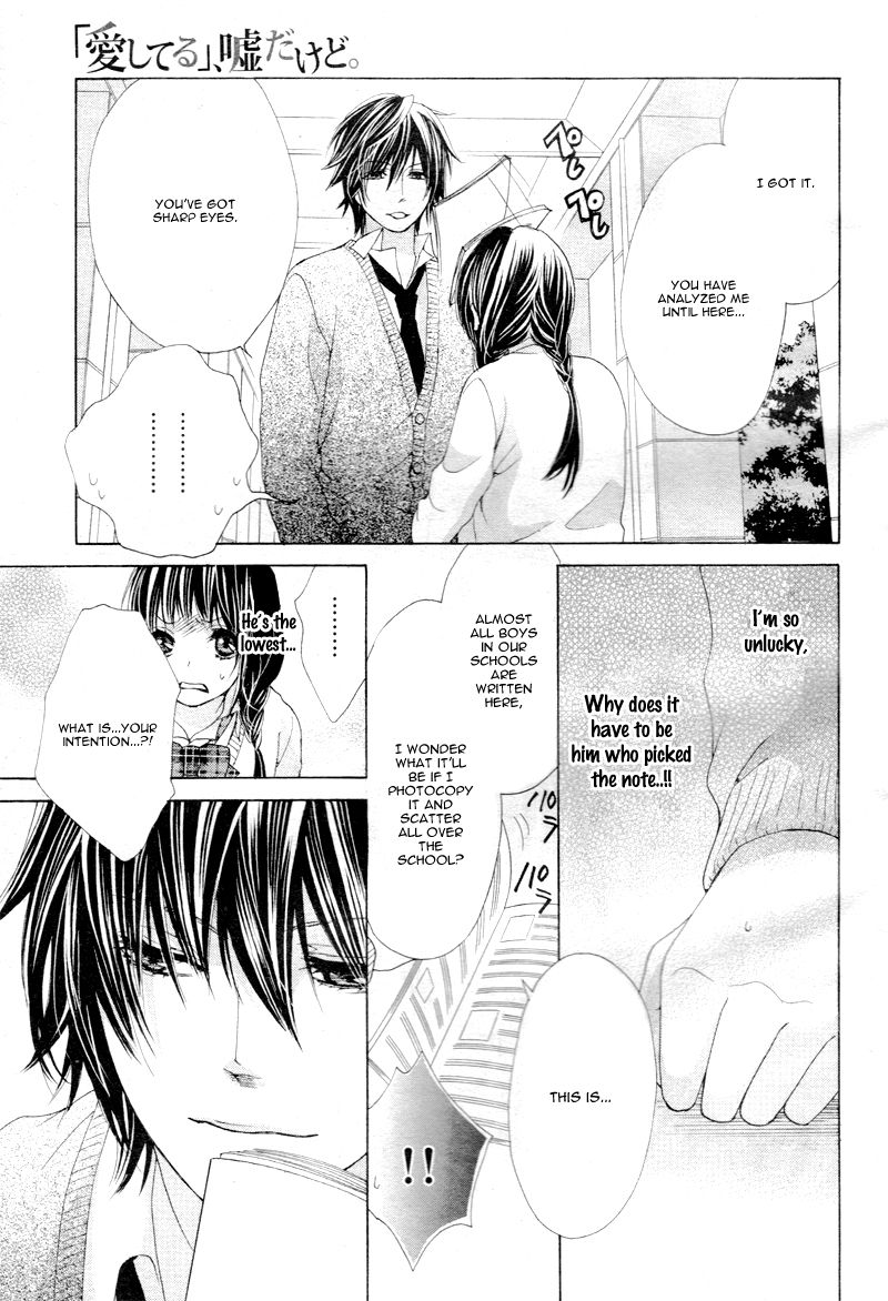 "Aishiteru", Uso Dakedo. Chapter 1 page 10 - Chapter 1 : Story 1