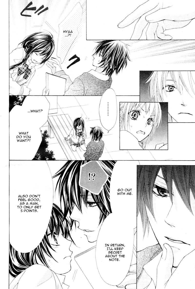 "Aishiteru", Uso Dakedo. Chapter 1 page 11 - Chapter 1 : Story 1