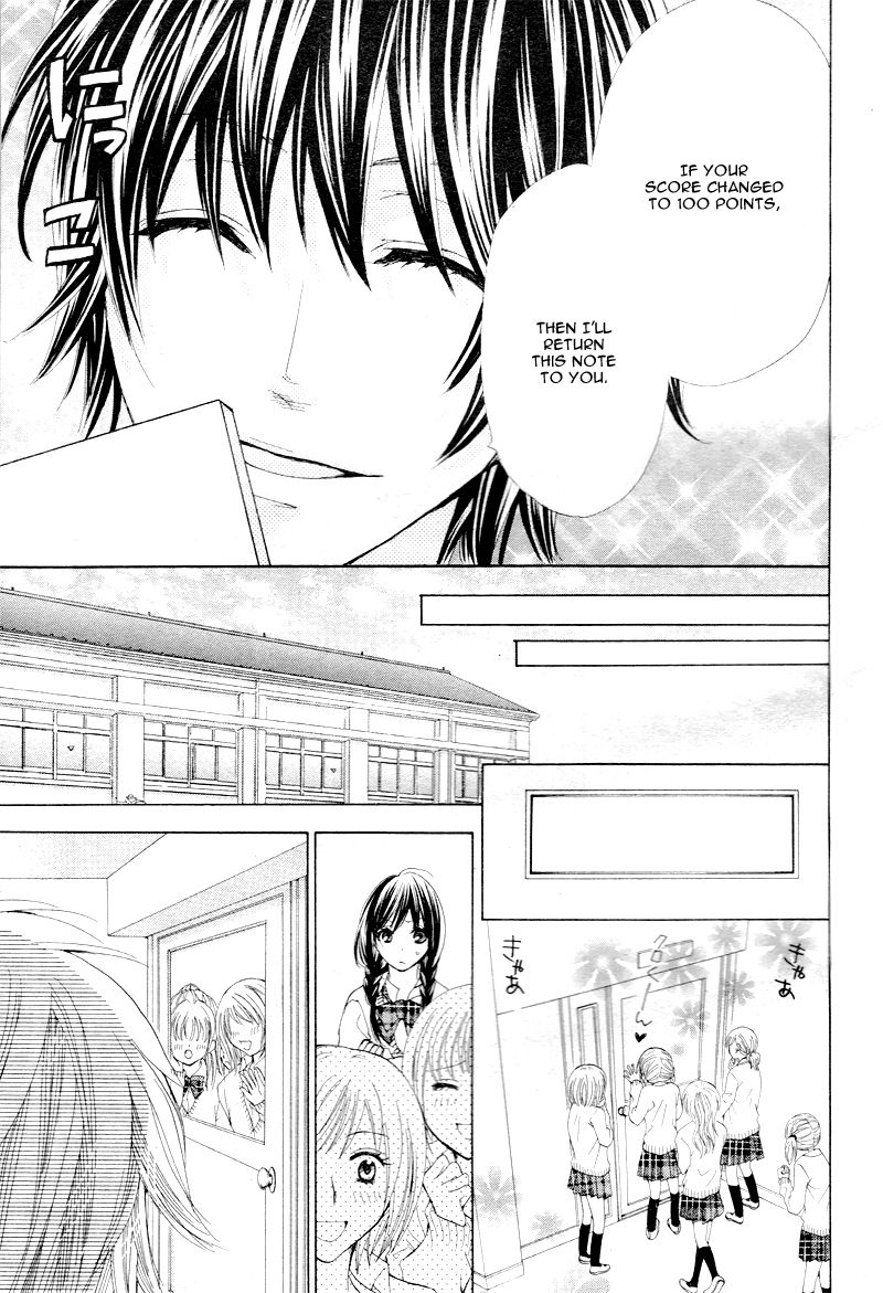 "Aishiteru", Uso Dakedo. Chapter 1 page 12 - Chapter 1 : Story 1
