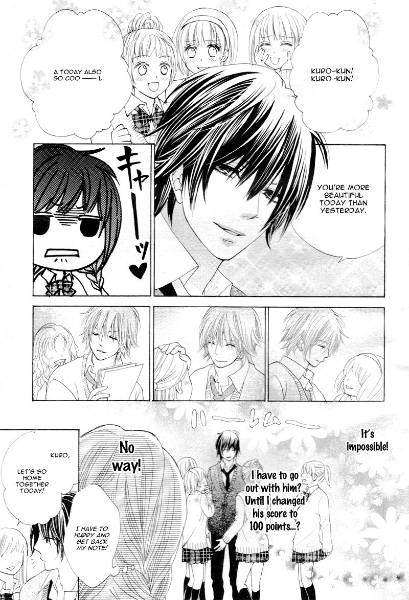 "Aishiteru", Uso Dakedo. Chapter 1 page 14 - Chapter 1 : Story 1