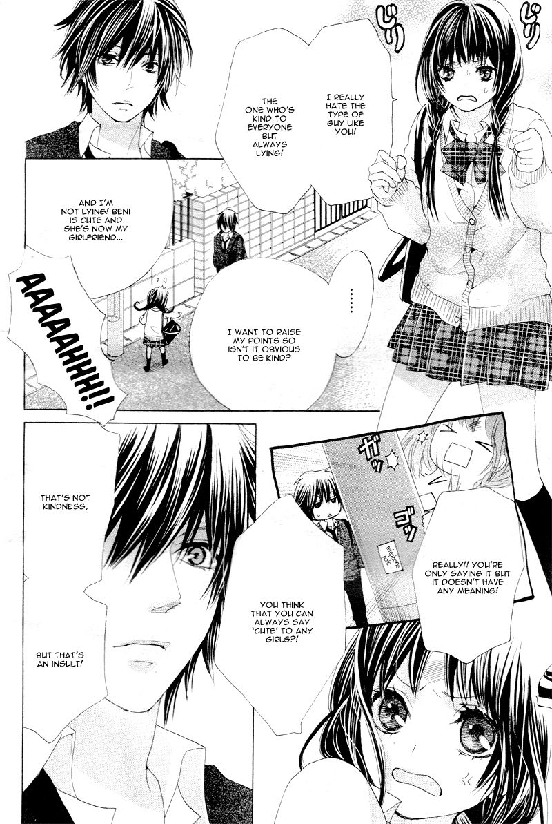 "Aishiteru", Uso Dakedo. Chapter 1 page 19 - Chapter 1 : Story 1