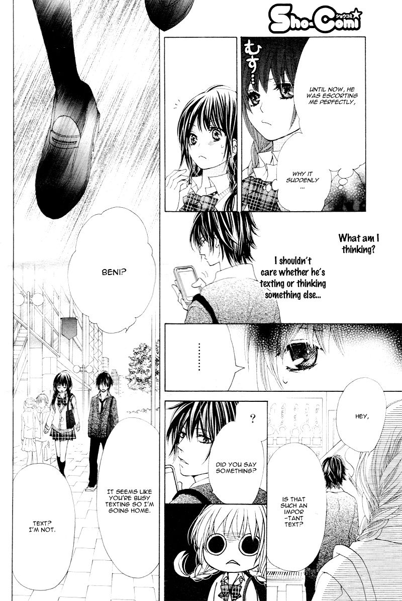 "Aishiteru", Uso Dakedo. Chapter 1 page 31 - Chapter 1 : Story 1