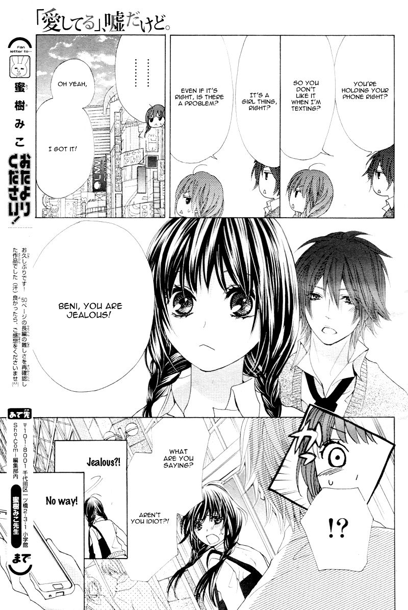 "Aishiteru", Uso Dakedo. Chapter 1 page 32 - Chapter 1 : Story 1