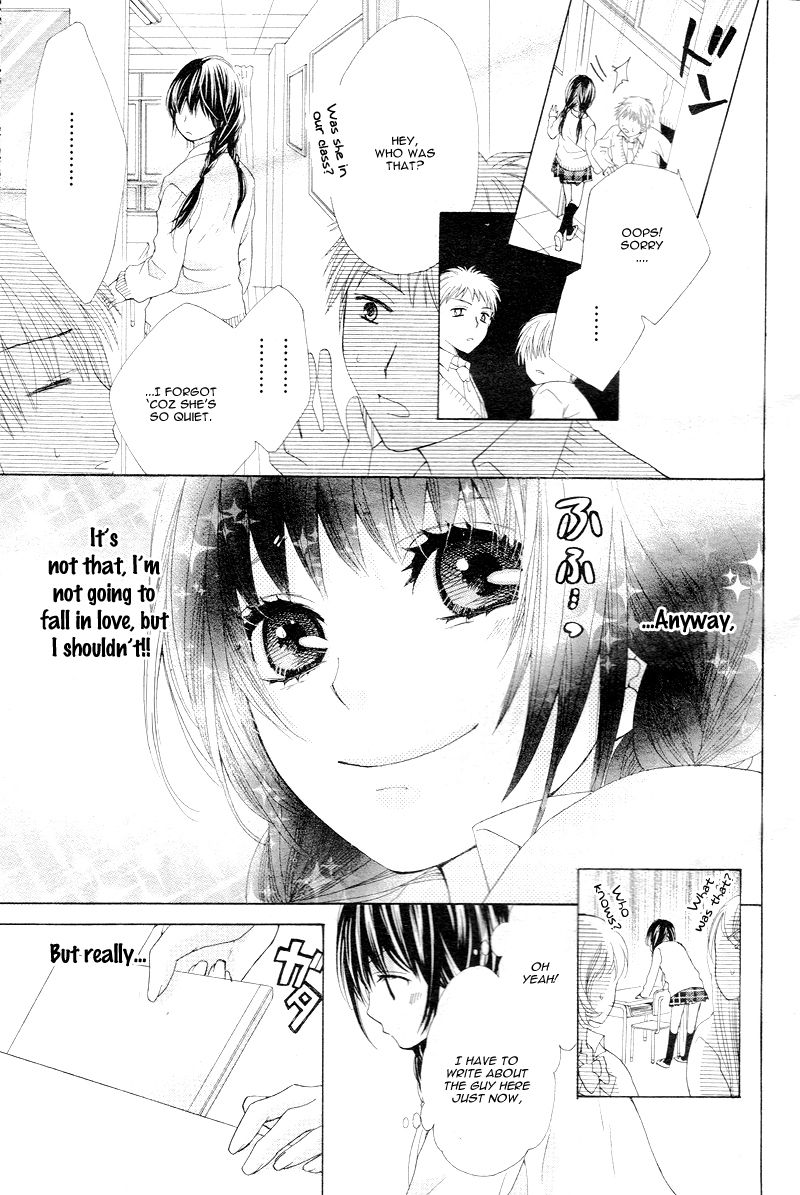 "Aishiteru", Uso Dakedo. Chapter 1 page 4 - Chapter 1 : Story 1