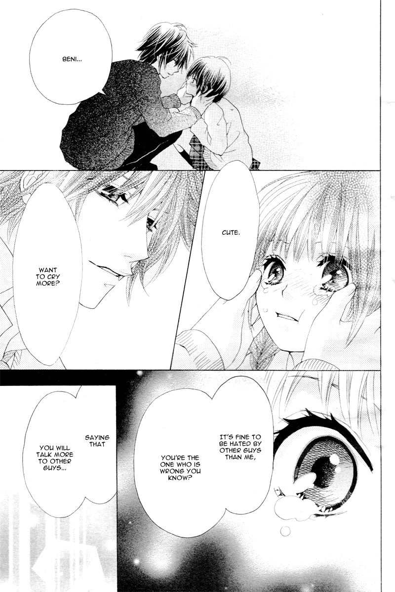 "Aishiteru", Uso Dakedo. Chapter 1 page 48 - Chapter 1 : Story 1
