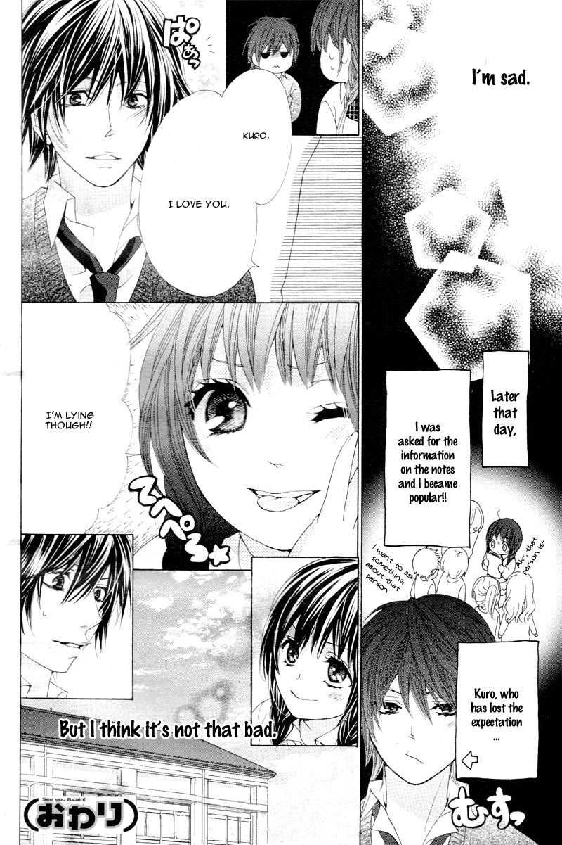 "Aishiteru", Uso Dakedo. Chapter 1 page 51 - Chapter 1 : Story 1