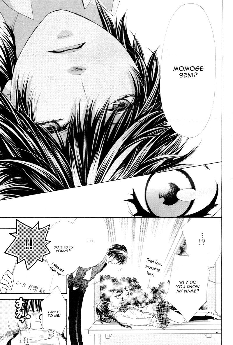 "Aishiteru", Uso Dakedo. Chapter 1 page 8 - Chapter 1 : Story 1