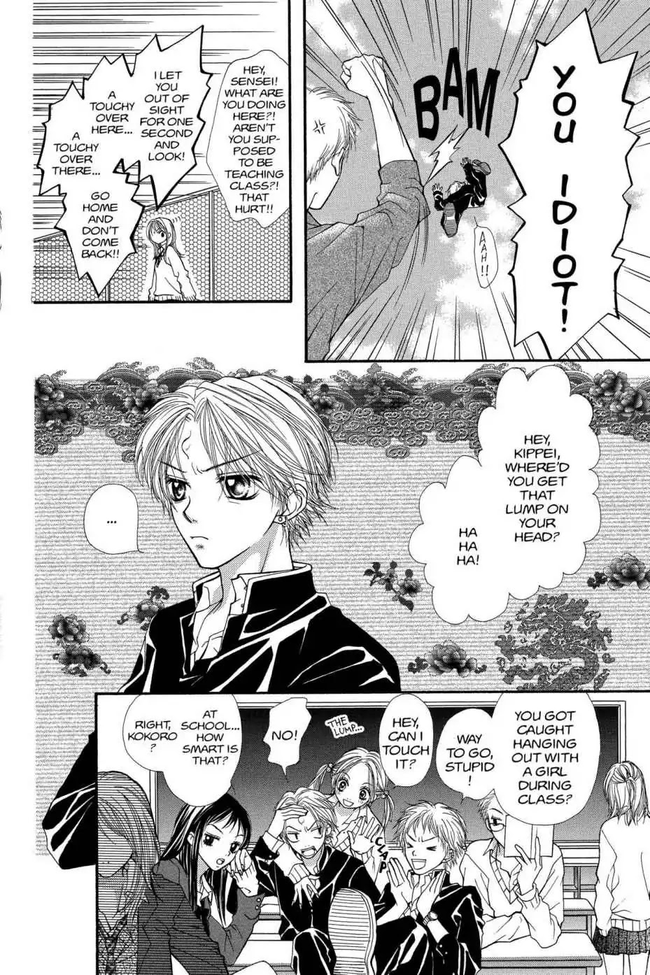Aishiteruze Baby Chapter 1.1 page 7 - Chapter 1.1