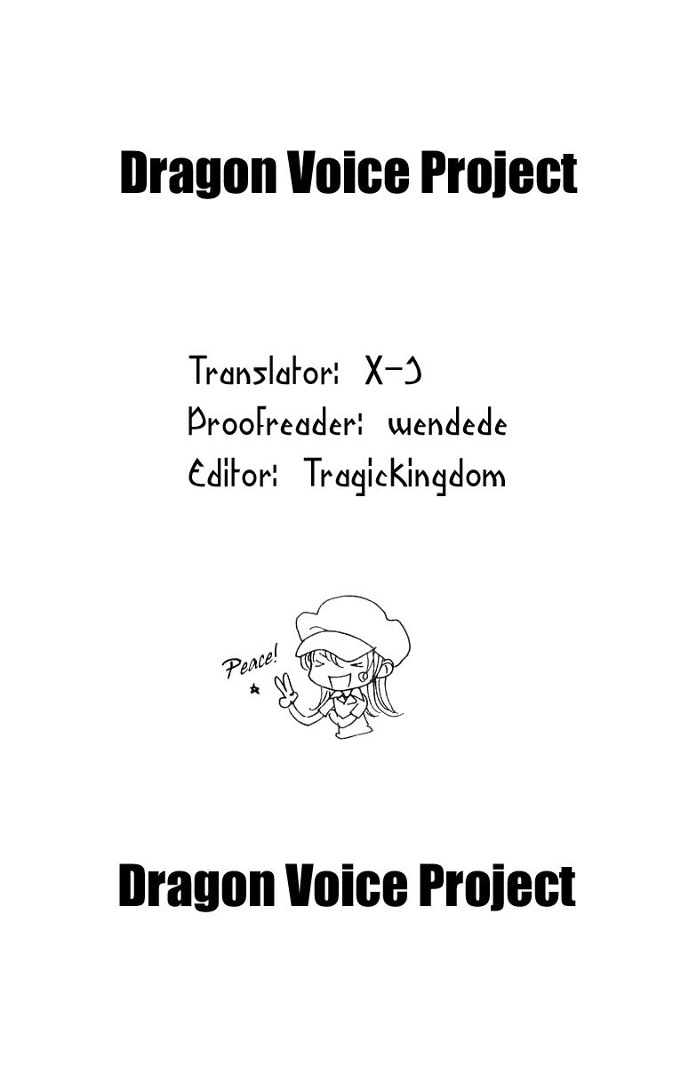 Aishiteruze Baby Chapter 12 page 1 - Chapter 12