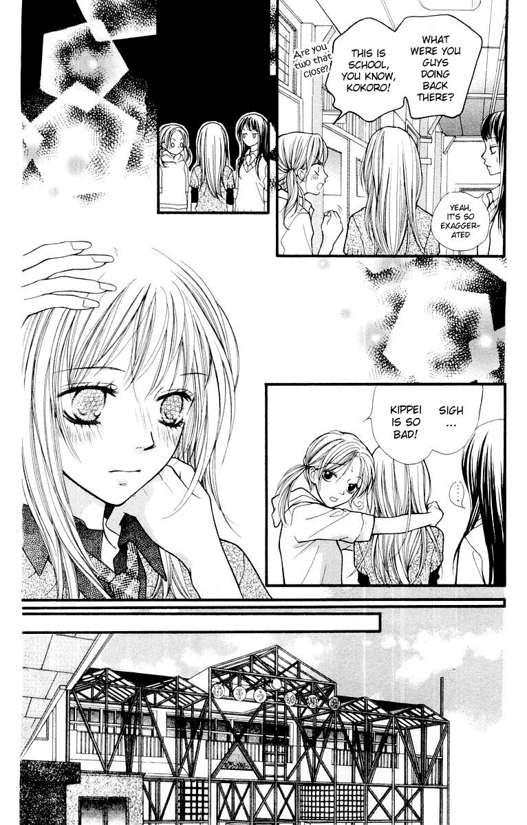 Aishiteruze Baby Chapter 12 page 23 - Chapter 12