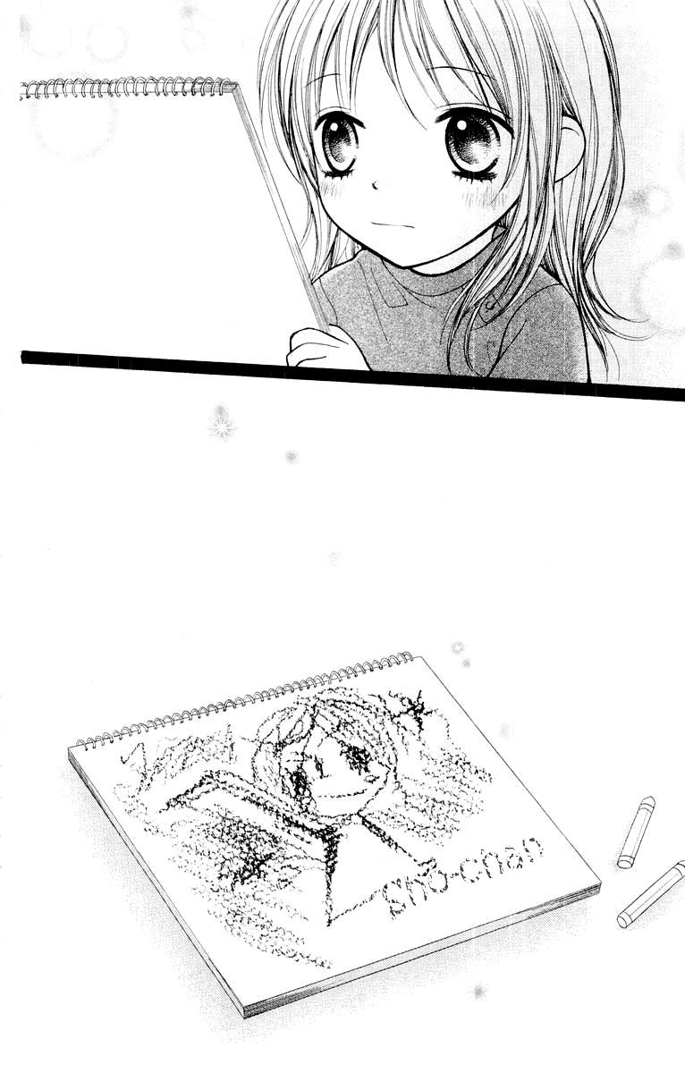 Aishiteruze Baby Chapter 13 page 58 - Chapter 13