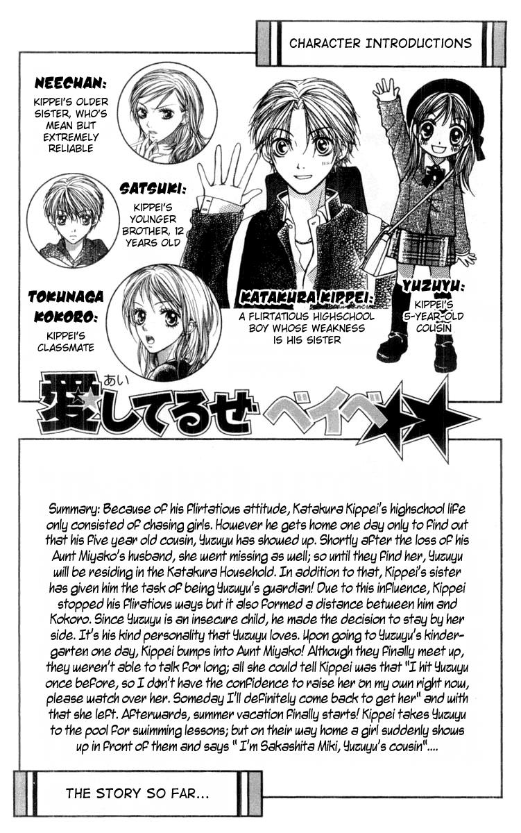 Aishiteruze Baby Chapter 15 page 4 - Chapter 15