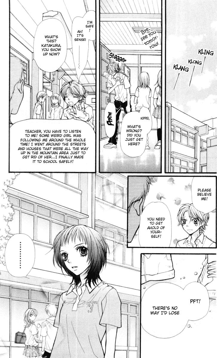 Aishiteruze Baby Chapter 16 page 19 - Chapter 16