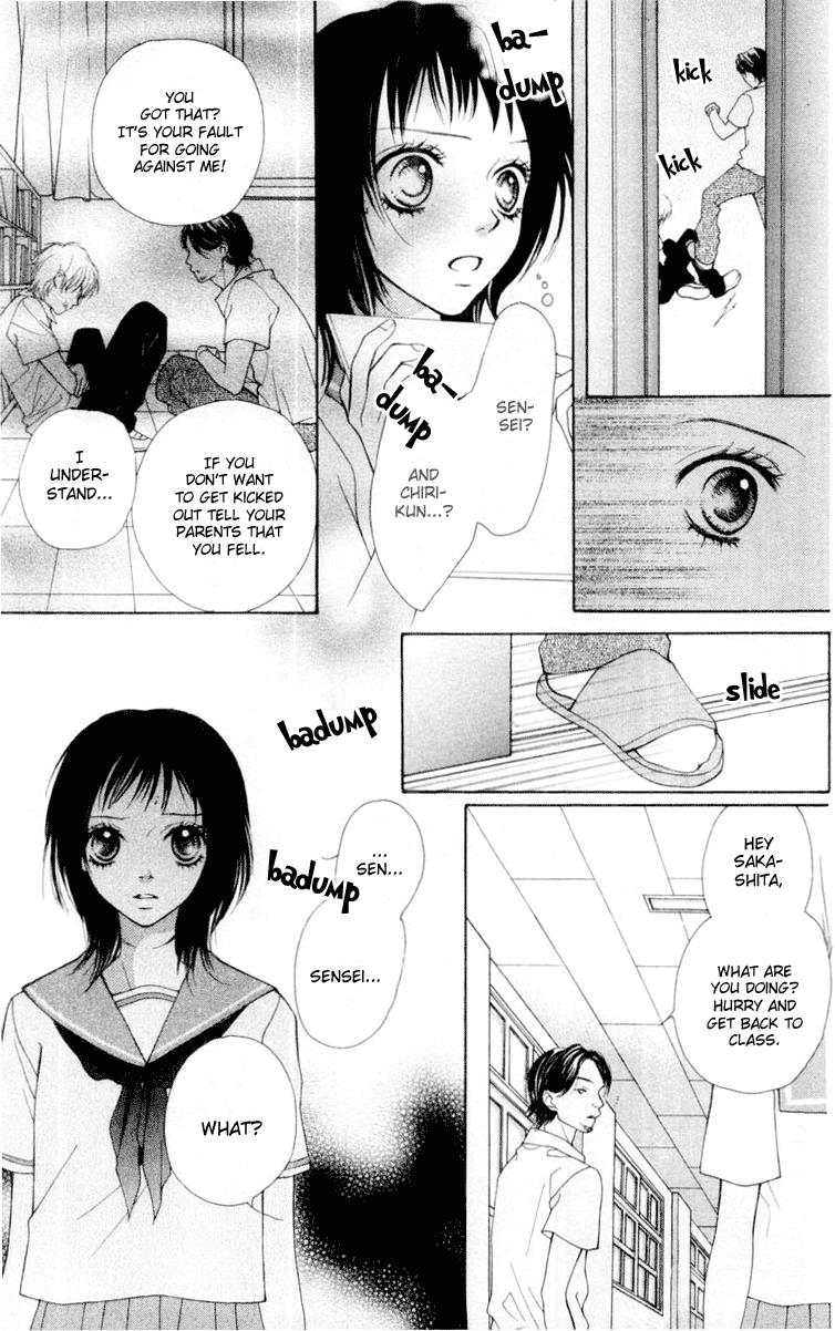 Aishiteruze Baby Chapter 17 page 17 - Chapter 17