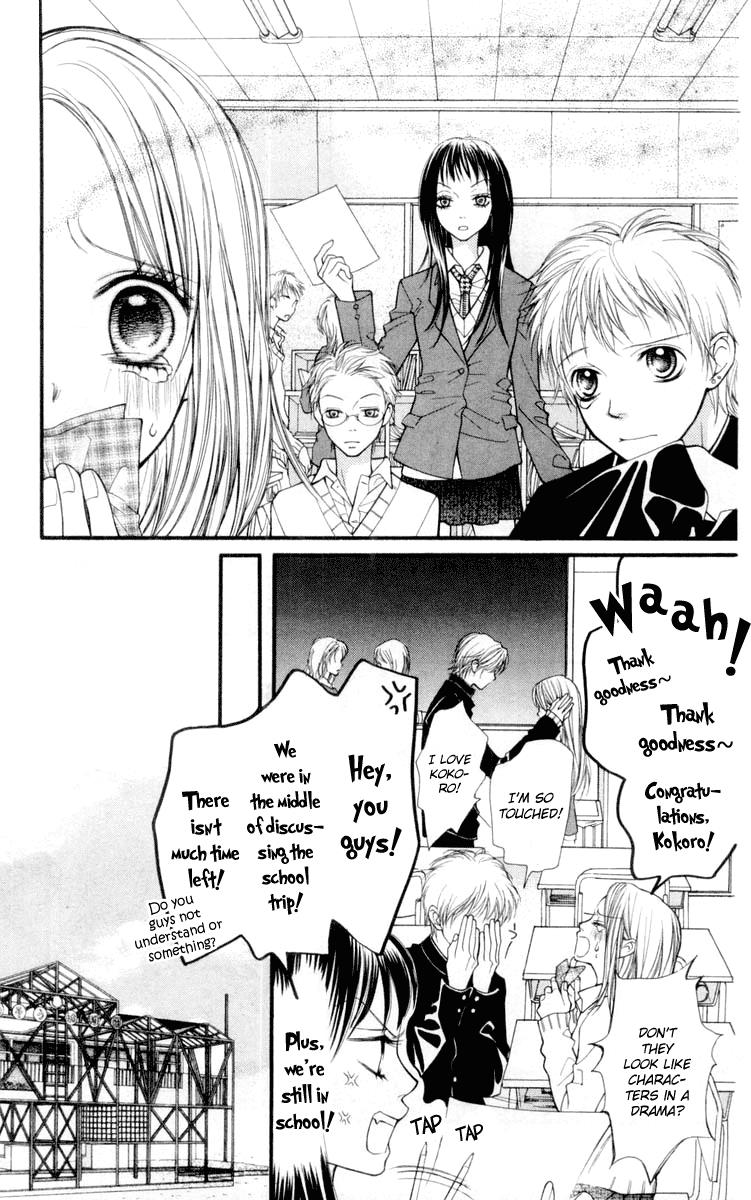 Aishiteruze Baby Chapter 19 page 13 - Chapter 19