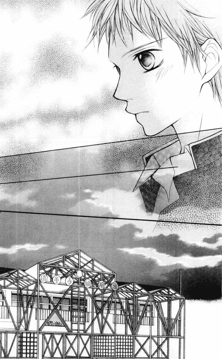 Aishiteruze Baby Chapter 19 page 27 - Chapter 19