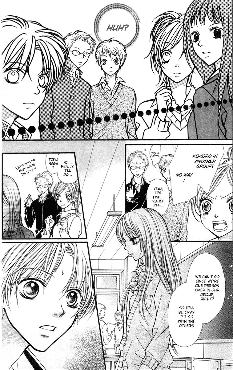 Aishiteruze Baby Chapter 20 page 15 - Chapter 20