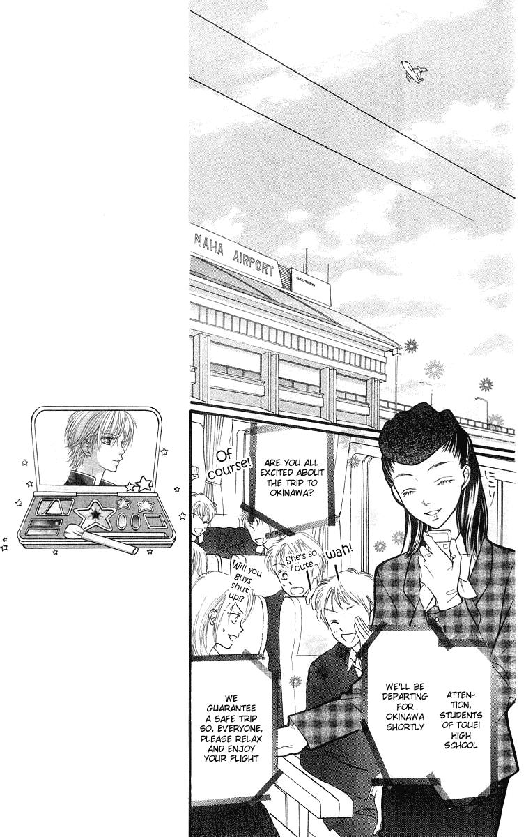 Aishiteruze Baby Chapter 20 page 30 - Chapter 20