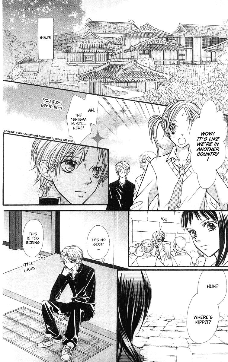 Aishiteruze Baby Chapter 20 page 31 - Chapter 20