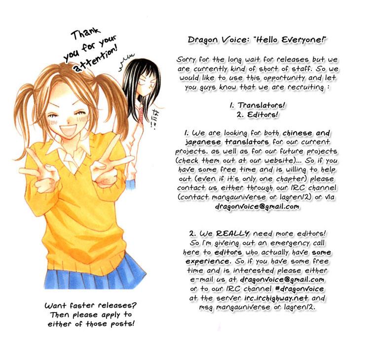 Aishiteruze Baby Chapter 21 page 32 - Chapter 21