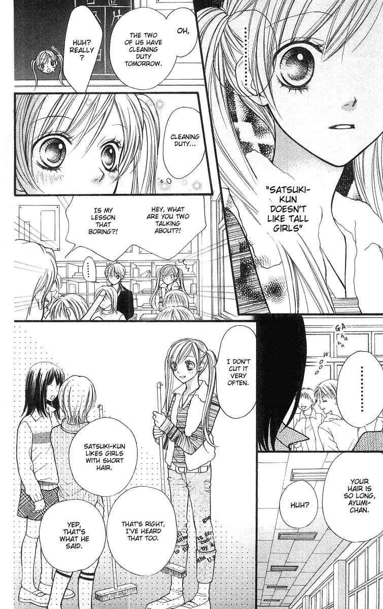 Aishiteruze Baby Chapter 22 page 25 - Chapter 22