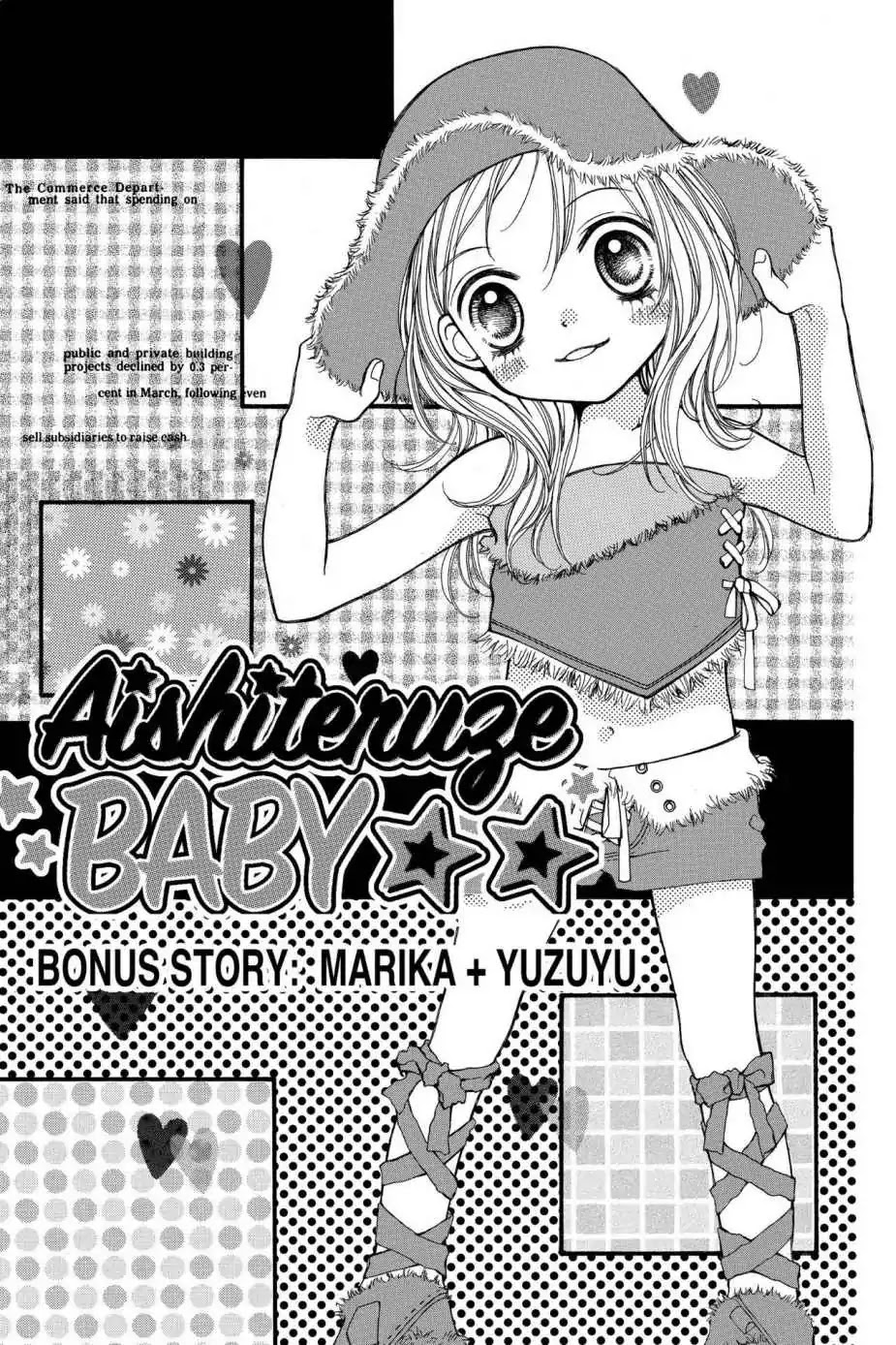 Aishiteruze Baby Chapter 23.5 page 1 - Vol.5 Bonus Story: Marika + Yuzuyu