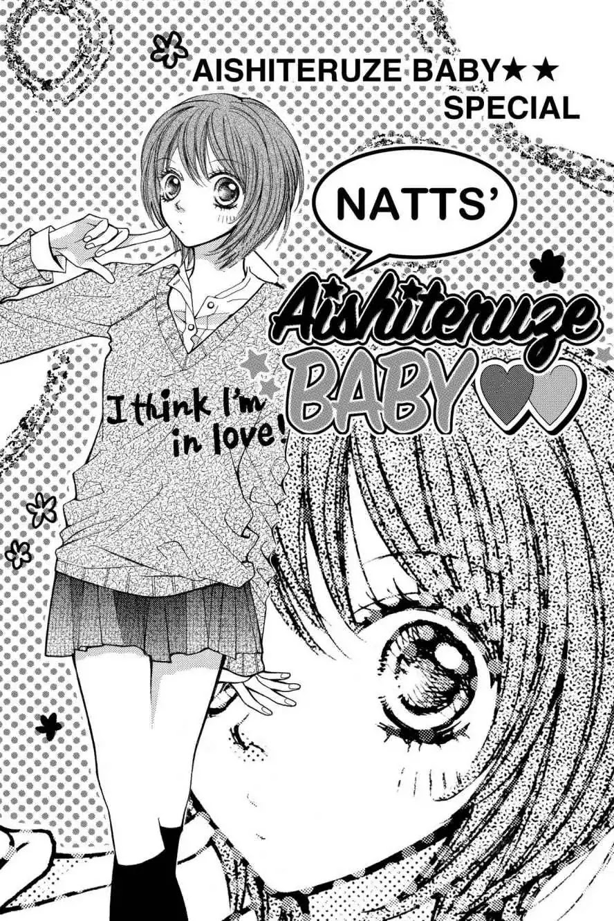 Aishiteruze Baby Chapter 23.6 page 1 - Vol.5 Special: I'm think I'm in love!