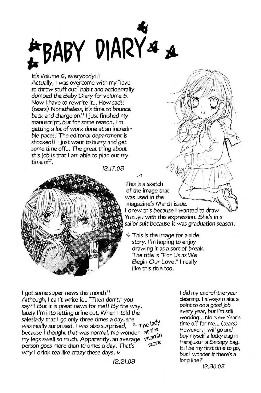 Aishiteruze Baby Chapter 23.6 page 12 - Vol.5 Special: I'm think I'm in love!