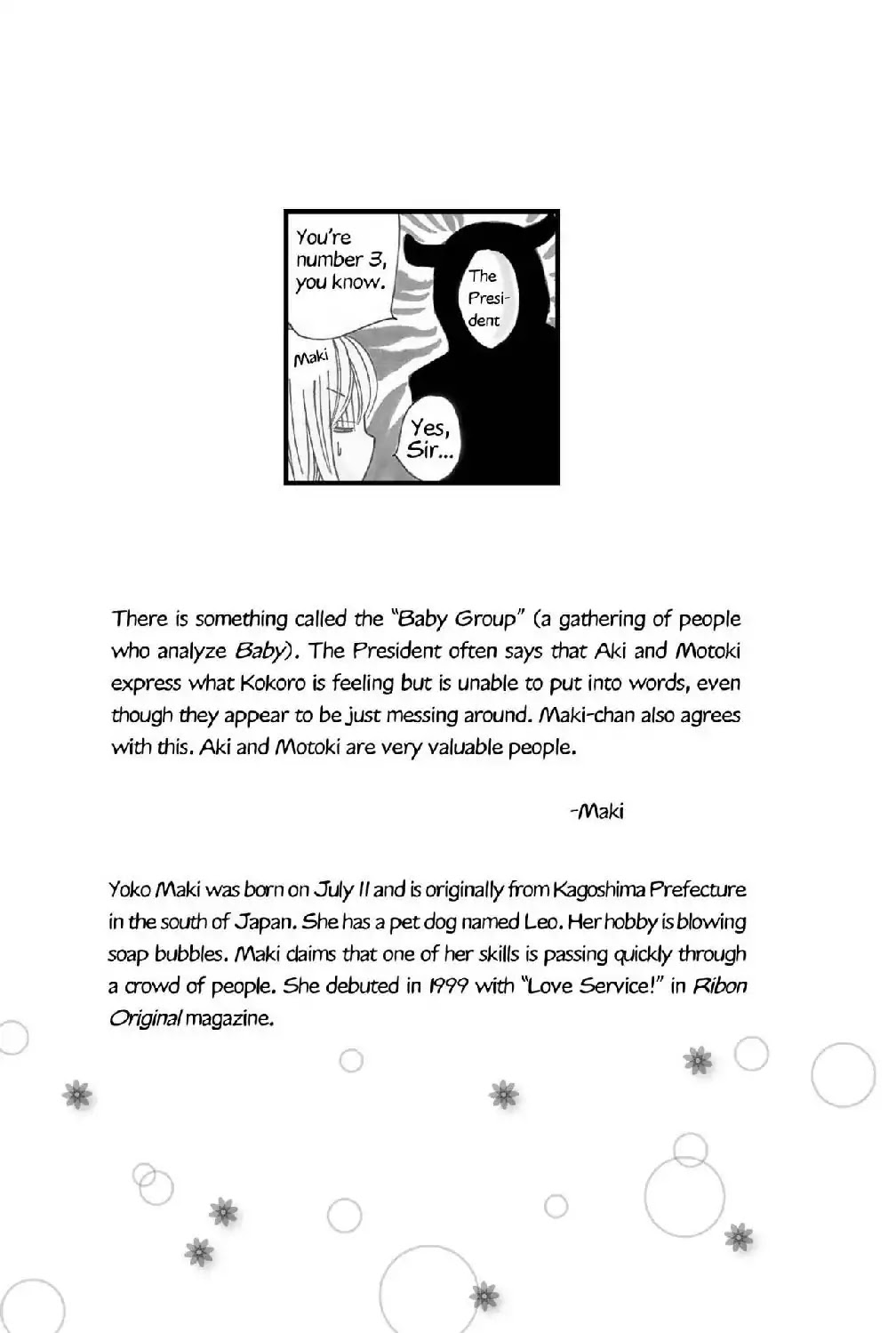 Aishiteruze Baby Chapter 23.6 page 16 - Vol.5 Special: I'm think I'm in love!