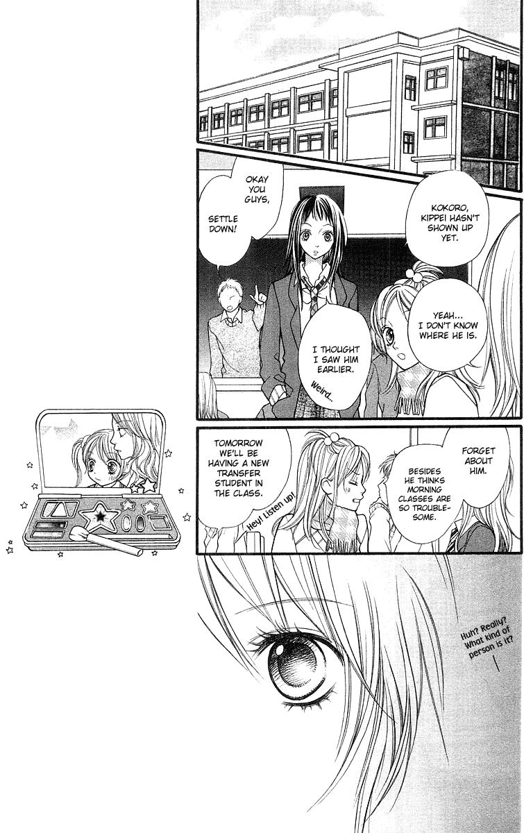 Aishiteruze Baby Chapter 23 page 14 - Chapter 23