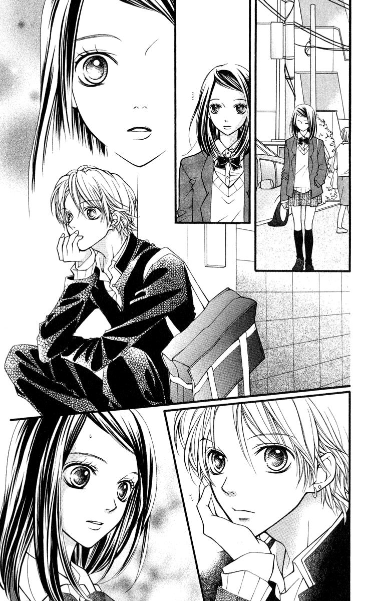 Aishiteruze Baby Chapter 24 page 17 - Chapter 24
