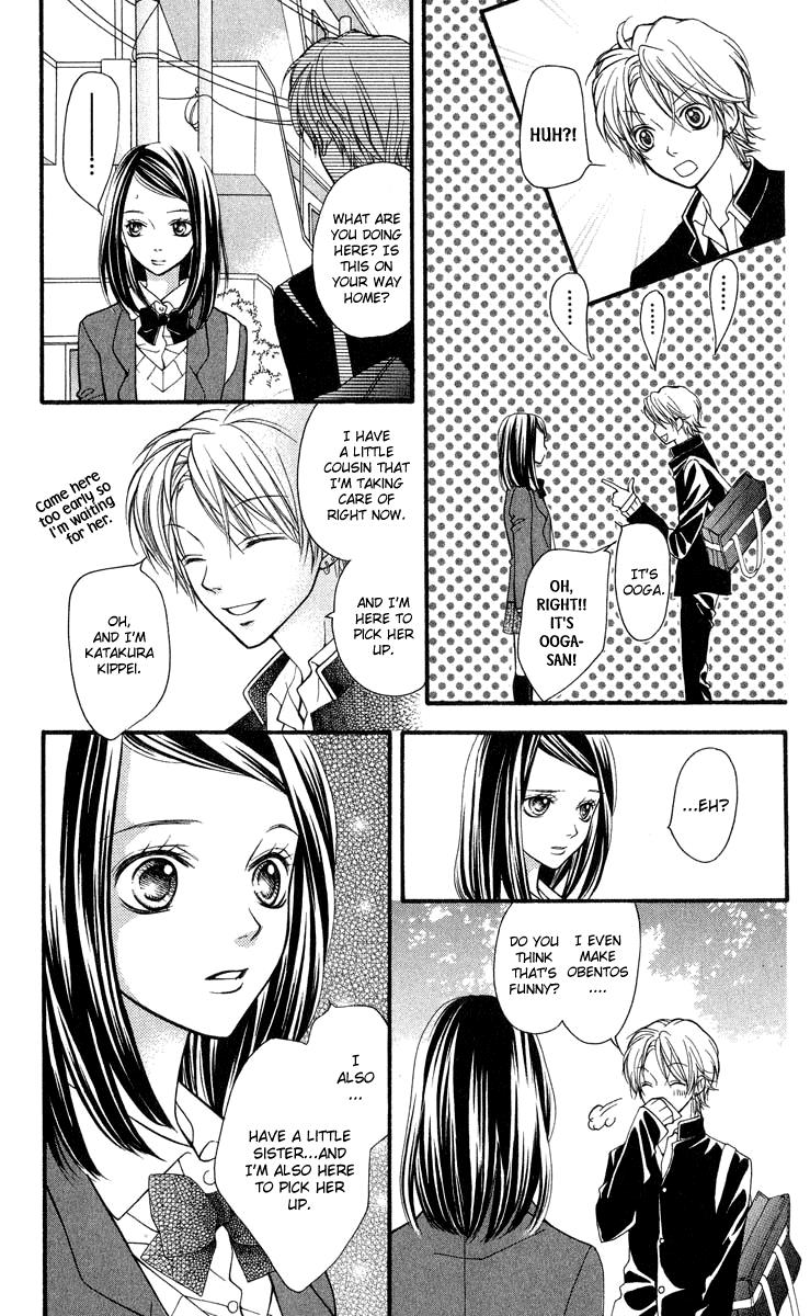 Aishiteruze Baby Chapter 24 page 18 - Chapter 24