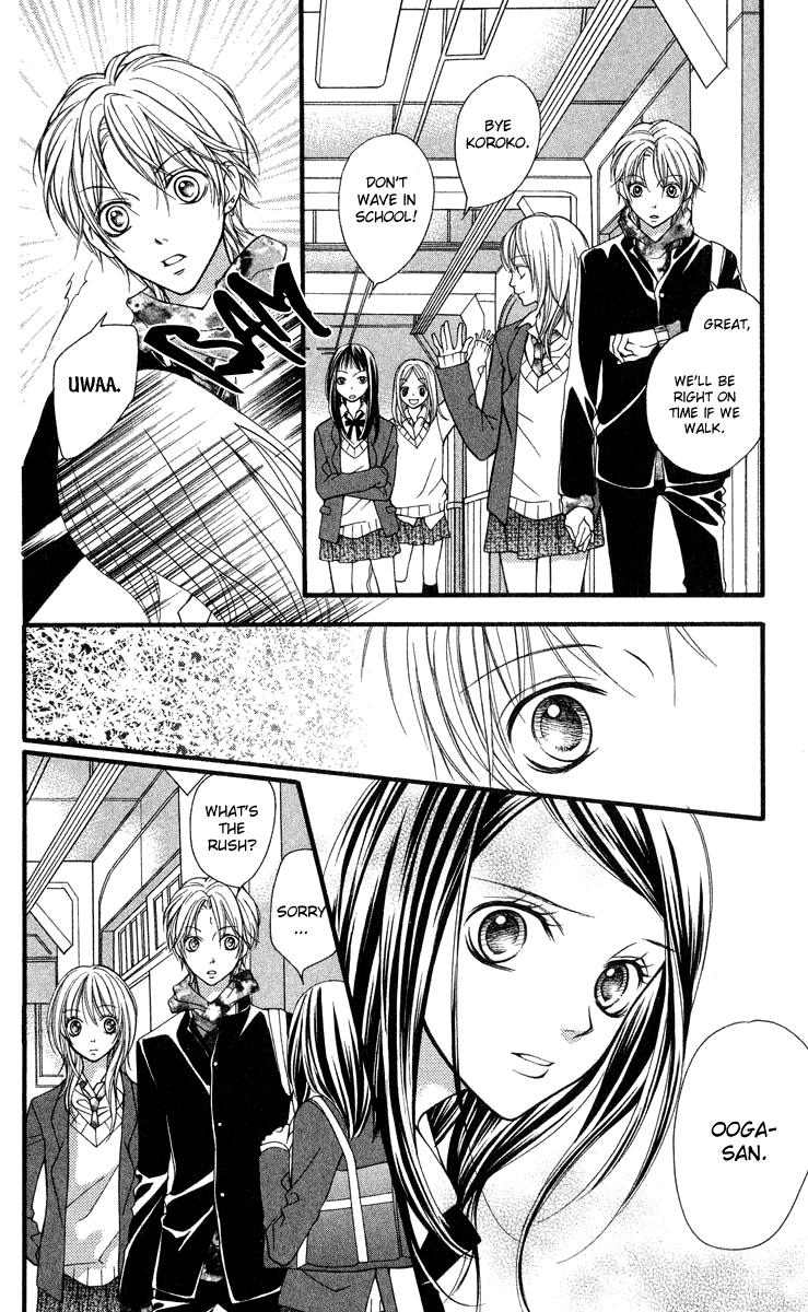 Aishiteruze Baby Chapter 25 page 16 - Chapter 25