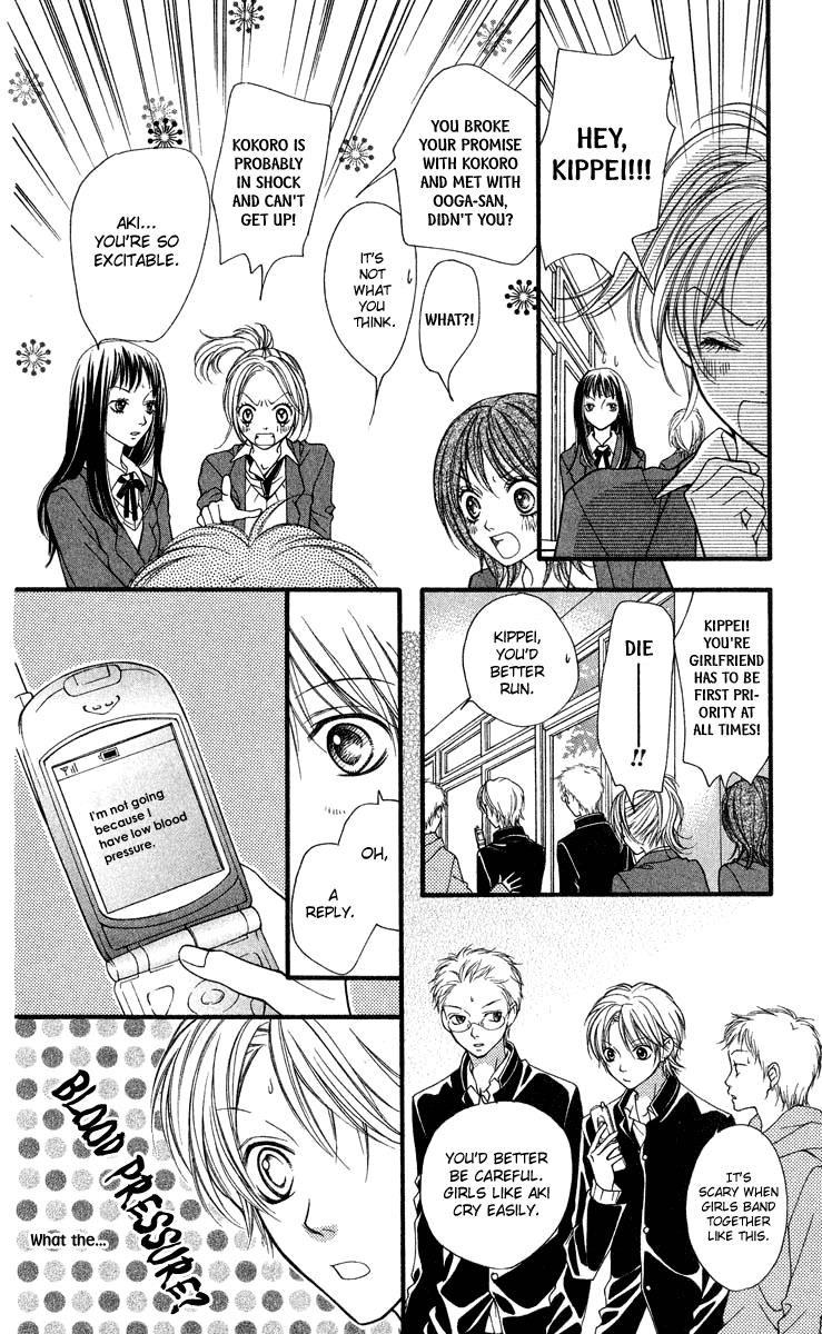 Aishiteruze Baby Chapter 26 page 12 - Chapter 26