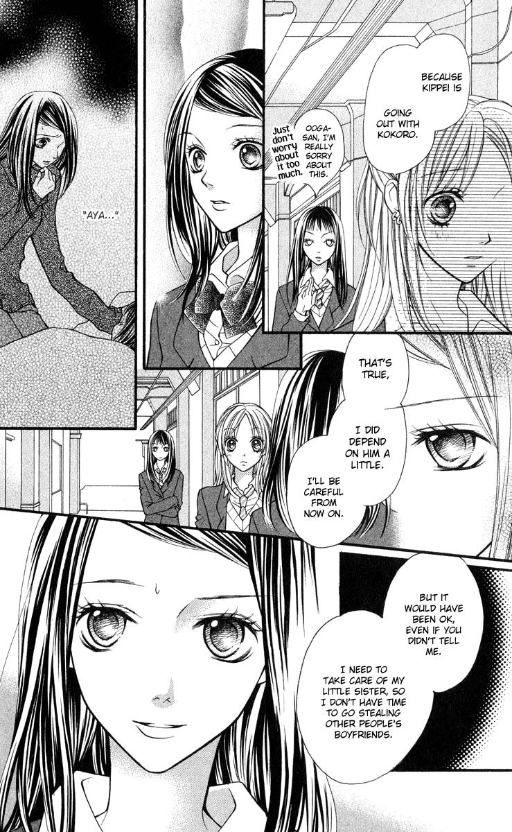 Aishiteruze Baby Chapter 27 page 13 - Chapter 27