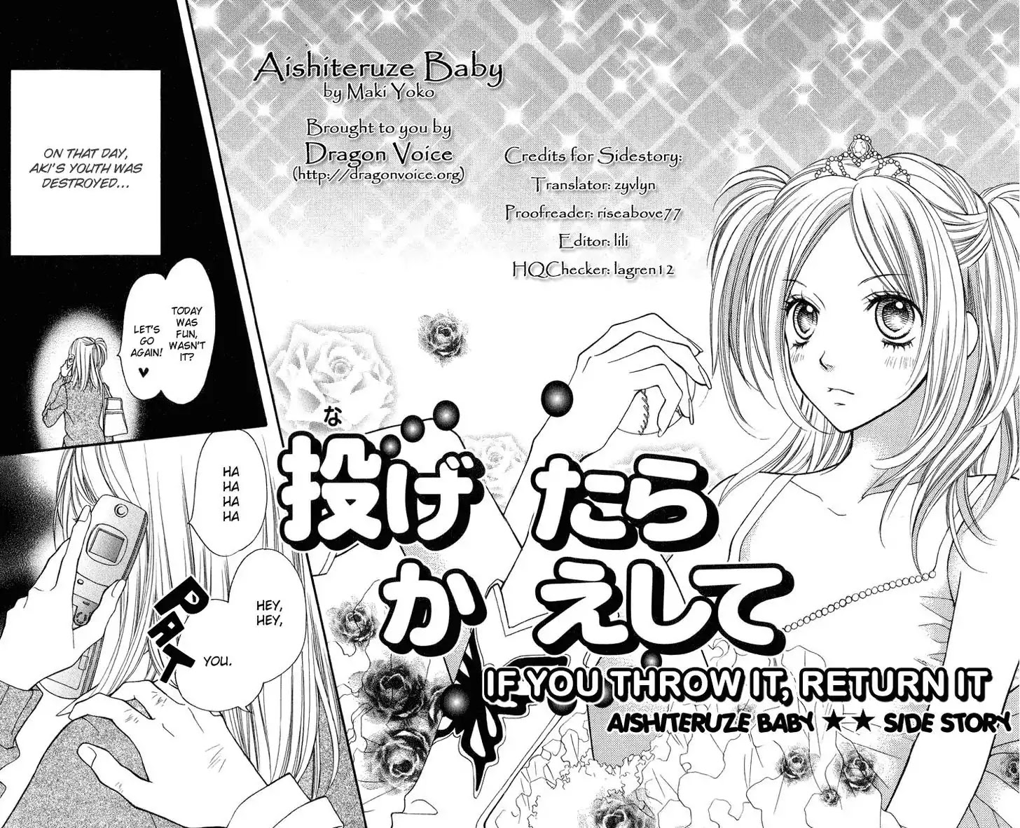 Aishiteruze Baby Chapter 28.5 page 1 - Chapter 28.5