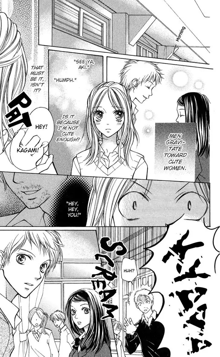 Aishiteruze Baby Chapter 28.5 page 11 - Chapter 28.5
