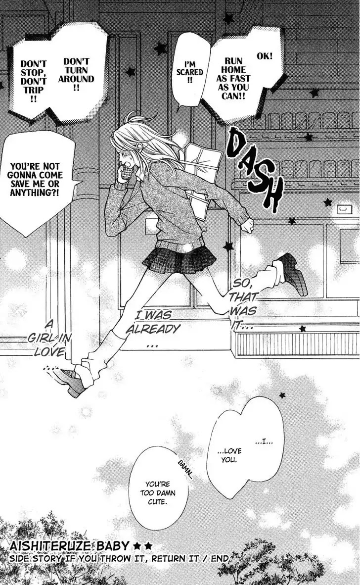 Aishiteruze Baby Chapter 28.5 page 15 - Chapter 28.5