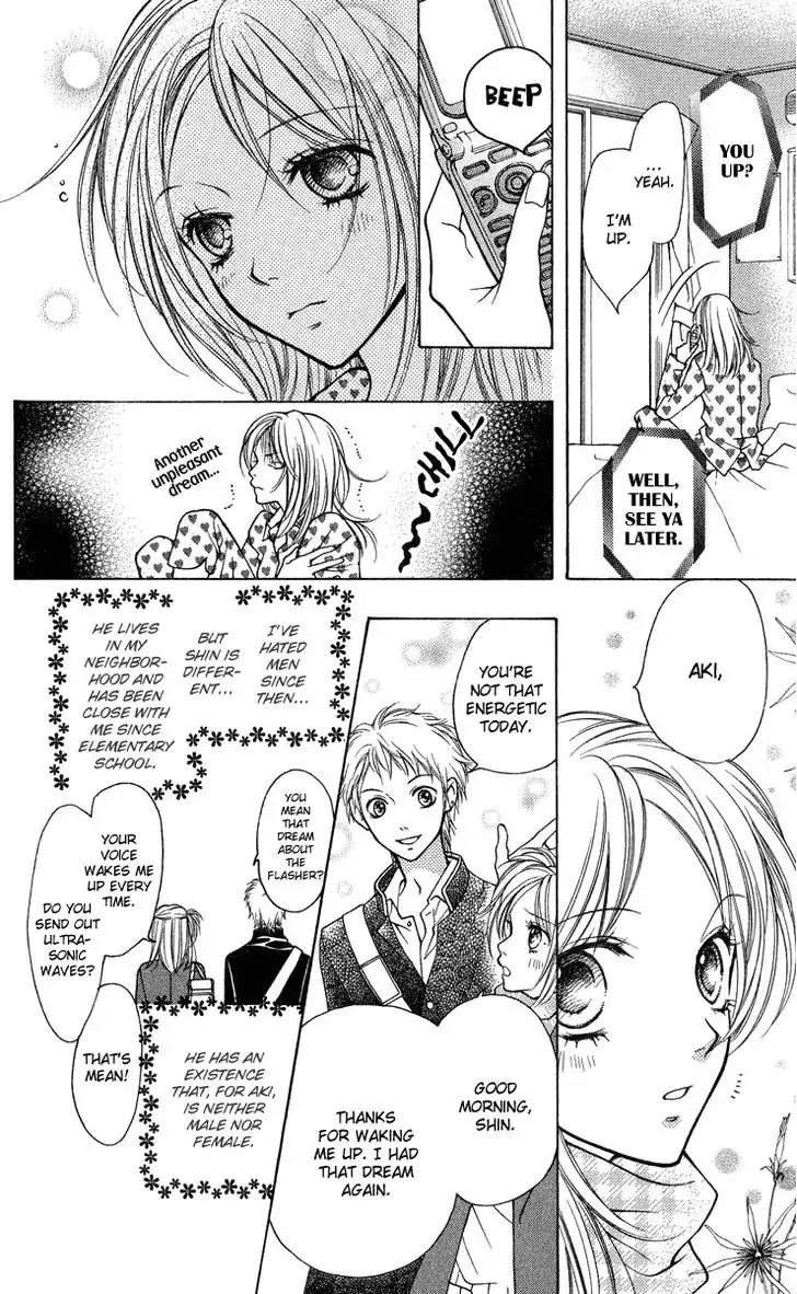 Aishiteruze Baby Chapter 28.5 page 4 - Chapter 28.5