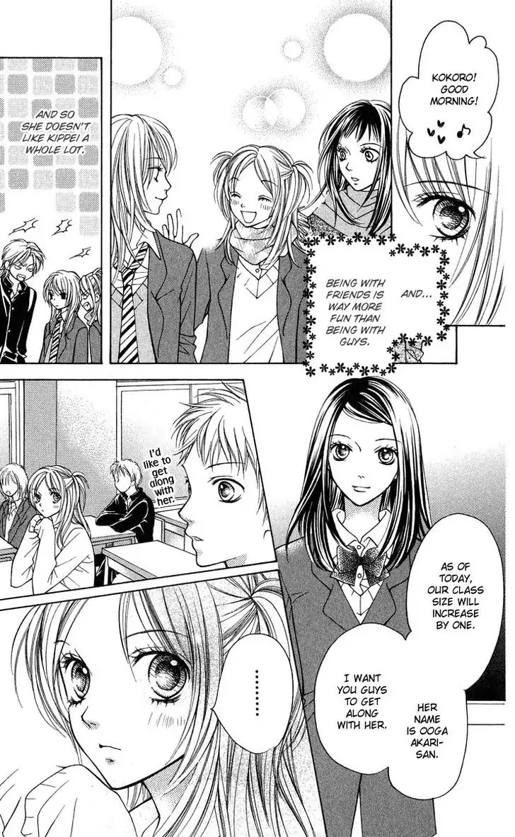 Aishiteruze Baby Chapter 28.5 page 5 - Chapter 28.5