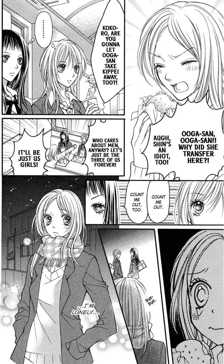Aishiteruze Baby Chapter 28.5 page 8 - Chapter 28.5