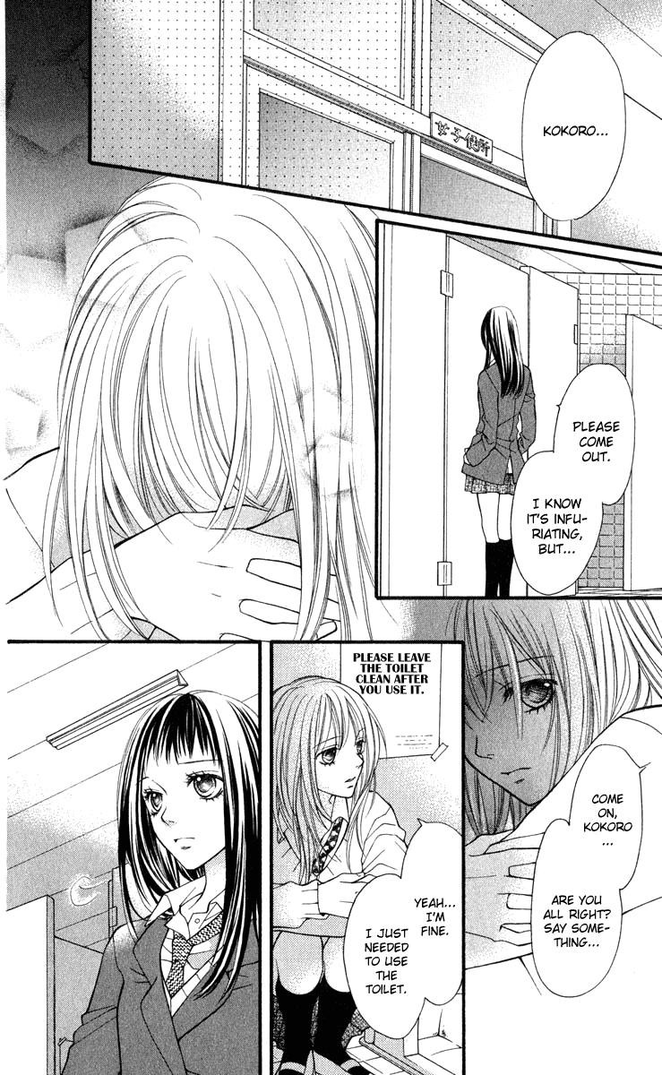 Aishiteruze Baby Chapter 29 page 22 - Chapter 29
