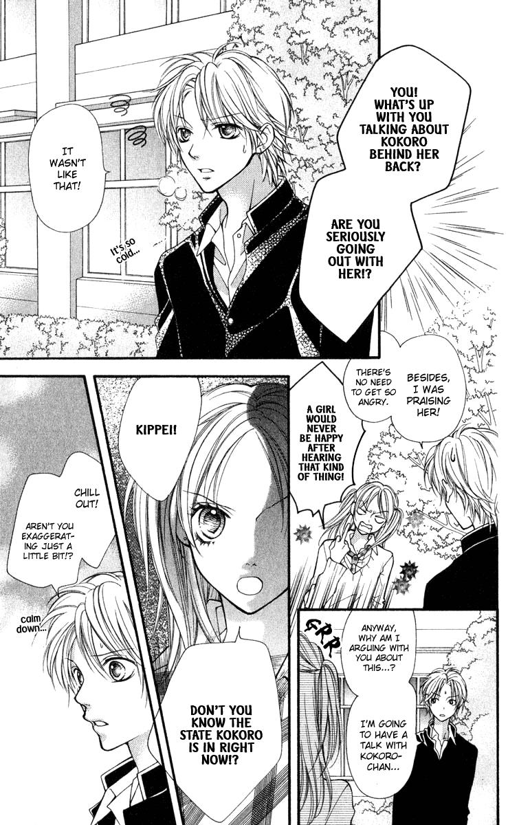 Aishiteruze Baby Chapter 29 page 25 - Chapter 29