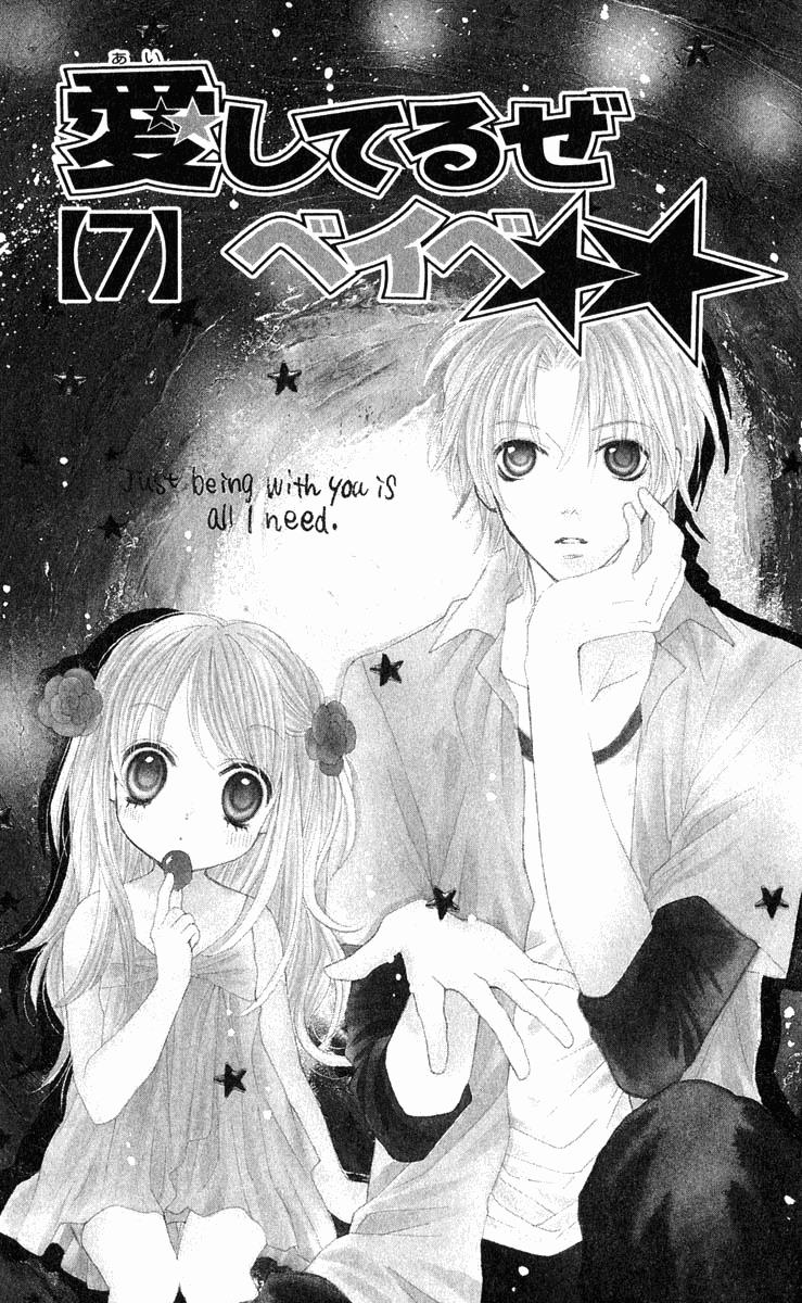 Aishiteruze Baby Chapter 29 page 5 - Chapter 29