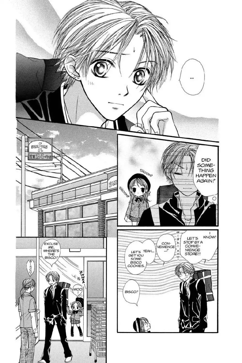 Aishiteruze Baby Chapter 3 page 24 - Chapter 3