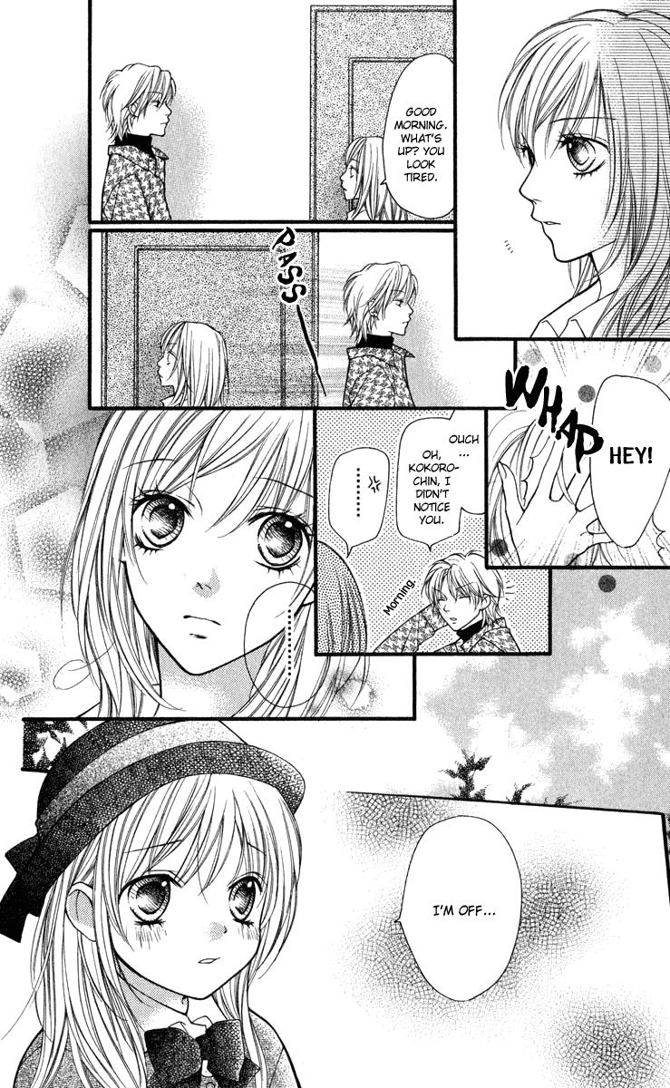 Aishiteruze Baby Chapter 31 page 25 - Chapter 31